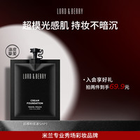 LORD&BERRY 第二代超模粉底液持妆粉底液5ml持久持妆秀场粉底液