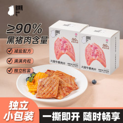 猪掌门 黑猪肉火腿午餐肉片开袋即食方便速食火锅麻辣烫三明治食材