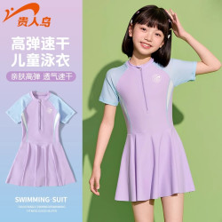 贵人鸟 儿童泳衣女童中大童游泳衣女孩2026新款连体专业训练装备全