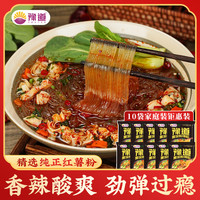 豫道 黑金酸辣粉116g*10袋装正宗重庆风味夜宵速食