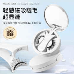 新款磁吸睫毛免胶自然黑色柔软美睫