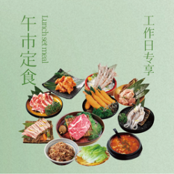 工作日午市2-3人精选定食套餐