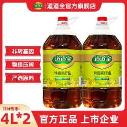 道道全 特香菜籽油4升x 2桶非转基因纯菜油家庭食用油纯正食用油