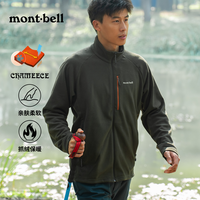 mont•bell抓绒外套户外春秋男女款抓绒内胆保暖柔软