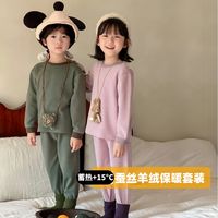 校服打底神器!7A抗菌保暖套装儿童秋冬无骨家居服