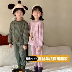 校服打底神器！7A抗菌保暖套装儿童秋冬无骨家居服
