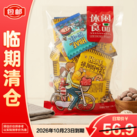 芭峰 芭蜂扁桃仁200g
