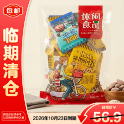 芭峰 芭蜂扁桃仁200g