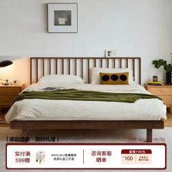 小半 久久床胡桃色实木床日式原木双人床1.5×2米