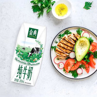 伊利 SATINE 金典 3.6g乳蛋白 纯牛奶 200ml*12盒