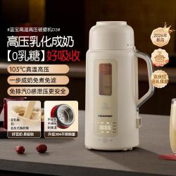 BLAUPUNKT 德国蓝宝豆浆机家用全自动小型破壁豆奶机2026新