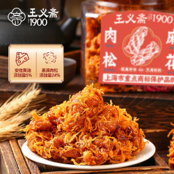 王义斋手工肉松麻花海苔传统健康制作酥脆咸香网红糕点