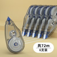 得力 轻音修正带 透灰款 6个装 72m