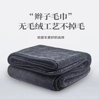 超细纤维辫子毛巾吸水不掉毛加厚洗车收水毛巾汽车清洁擦车无痕