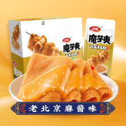 卫龙 辣味素毛肚面筋网红零食深夜充饥追剧必备