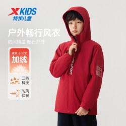 特步 儿童中大童运动加绒户外连帽针织风衣外套红色676325339058