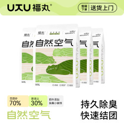 福丸 想净净 膨润土混合猫砂 2.7kg 白茶味