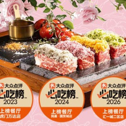 欢聚4-5人餐