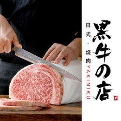 100元代金券|不限张数