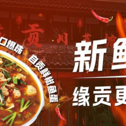 超值特惠2-3人餐