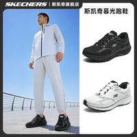 斯凯奇 男鞋夏季透气回弹耐磨运动鞋防滑缓震跑步鞋220868