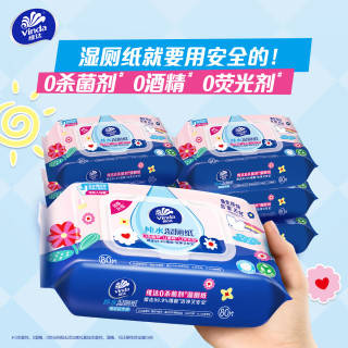 维达 湿厕纸 家庭装80片*5包 RO纯水 多巴胺 厕纸湿巾