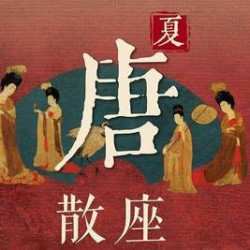 妙游长安夜·单人午宴普通·上海