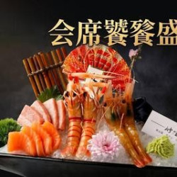 会席饕餐盛宴｜海胆牡丹虾畅吃