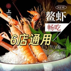 经典单人通用自助