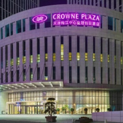 天津梅江中心皇冠假日酒店1晚+加床服务