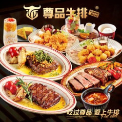 欢聚3人牛排套餐（3）
