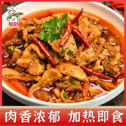 聪厨 牛三鲜牛杂煲400g/盒加热即食方便火锅干锅家常菜