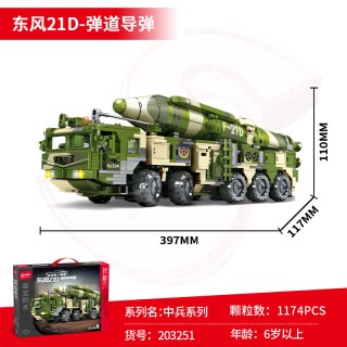 森宝积木 203251东风21D 1174颗粒