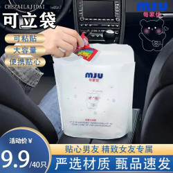 鑫佳瑞自立式家居洗漱粘贴袋时尚便携一次性垃圾桶