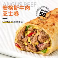 ZHAIFOOD Swift早餐卷五支装牛肉芝士卷120g*3+鲜虾卷120g*1+鸡肉卷120g*1+洗车卡