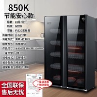 墨耐 消毒柜商用餐饮大容量不锈钢厨房热风消毒碗柜碗筷餐具奶瓶