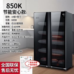 墨耐 消毒柜商用餐饮大容量不锈钢厨房热风消毒碗柜碗筷餐具奶瓶