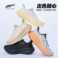 必迈 远征者Pure户外运动跳绳跳操男女同款耐磨防滑减震时尚慢跑鞋