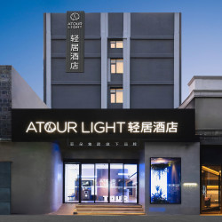 轻居酒店海绵宝宝联名套餐1072两晚可拆分赠送单早多店通兑