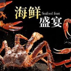 第六季自助餐厅 豪华海鲜全时段通用｜四店通用