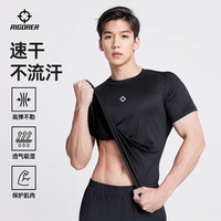 准者 紧身衣2026年夏季新款男篮球训练健身服运动高弹速干压缩短袖