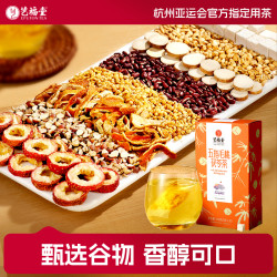 艺福堂 茶叶五指毛桃茯苓茶150g盒装内含30小包独立包装茶包