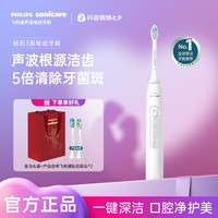飞利浦 钻石3系电动牙刷去渍软毛刷头亮白护龈新手推荐
