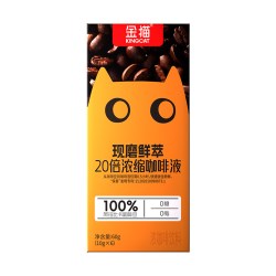 金猫 20倍浓缩咖啡液 10g*6条