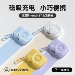 WIWU 小徕卡磁吸无线充电宝自带双线三合一快充充电宝
