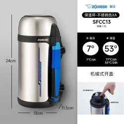 ZOJIRUSHI SF-CC20 304不锈钢保温水杯 2L