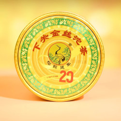 下关 沱茶2024年金丝沱茶100g盒装云南普洱茶生茶20周年纪念版茶叶