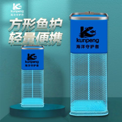 密眼小鱼护铝合金定位方型包边鱼护小眼网兜