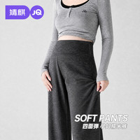 婧麒 JQ婧麒孕妇裤阔腿裤春秋宽松直筒糯米裤外穿显瘦托腹长裤