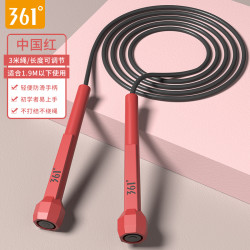 361° 361度跳绳竞速训练绳健身专用专业运动儿童跳绳